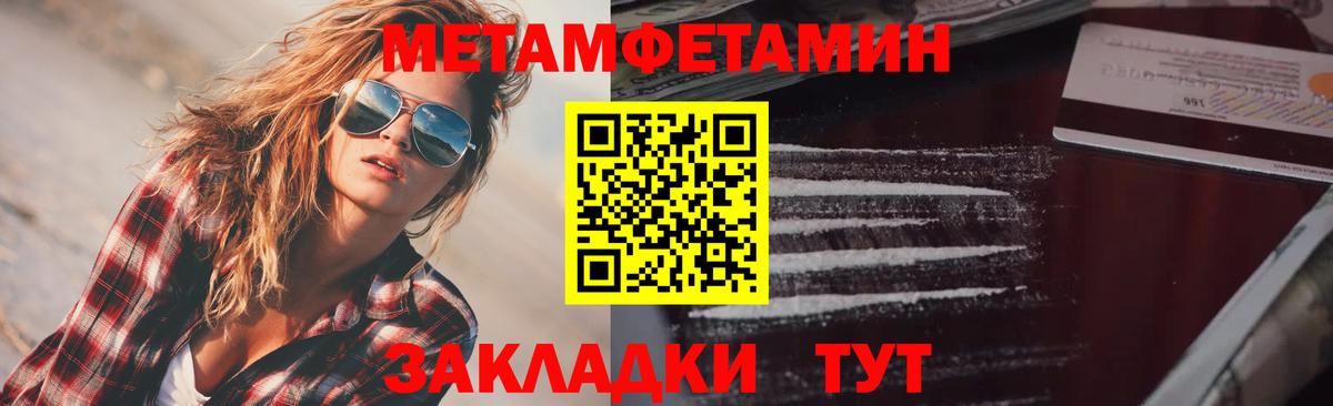 Amphetamine 97%  Амфетамин  Елизово  Вход с VPN 