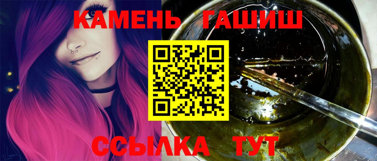 ГАШИШ гарик Елизово