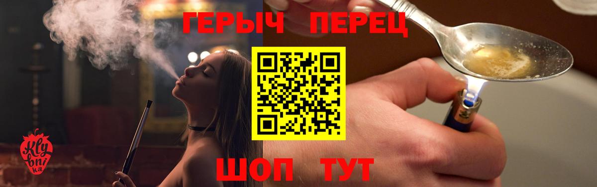 Героин Афган Елизово