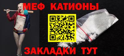 MESCALINE Кунгур