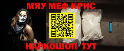 MESCALINE Кунгур