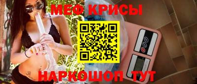 MESCALINE Кунгур