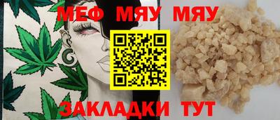 MESCALINE Кунгур
