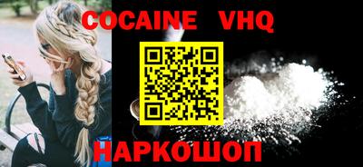 MESCALINE Кунгур