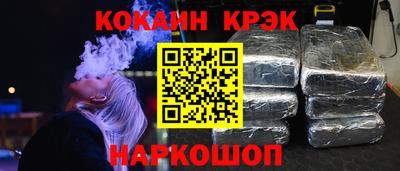 MESCALINE Кунгур