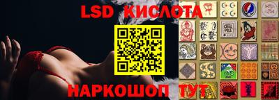 MESCALINE Кунгур