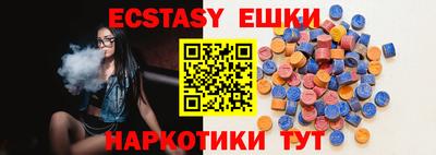 MESCALINE Кунгур