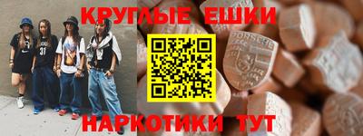 ешки Кулебаки
