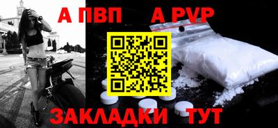 a pvp Кумертау