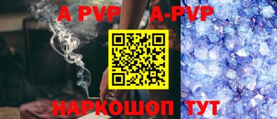 a pvp Кумертау