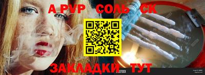 a pvp Кумертау