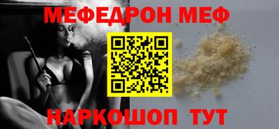 MESCALINE Кунгур