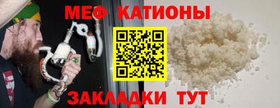 MESCALINE Кунгур