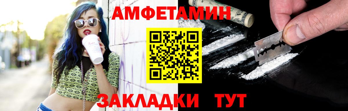 Метамфетамин Декстрометамфетамин 99.9% Елизово