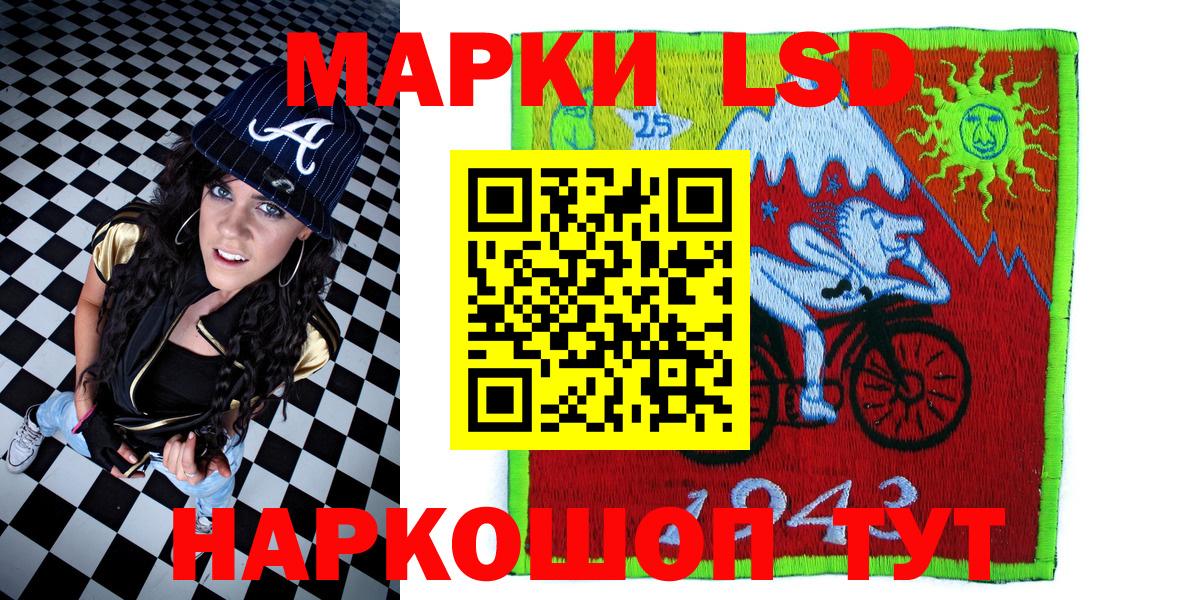 Елизово  Марки N-bome 1,8мг  Марки N-bome 1,8мг  как найти   Вход с VPN 