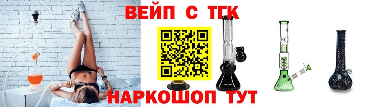 Дистиллят ТГК концентрат  Дистиллят ТГК концентрат  Вход с VPN  Елизово 
