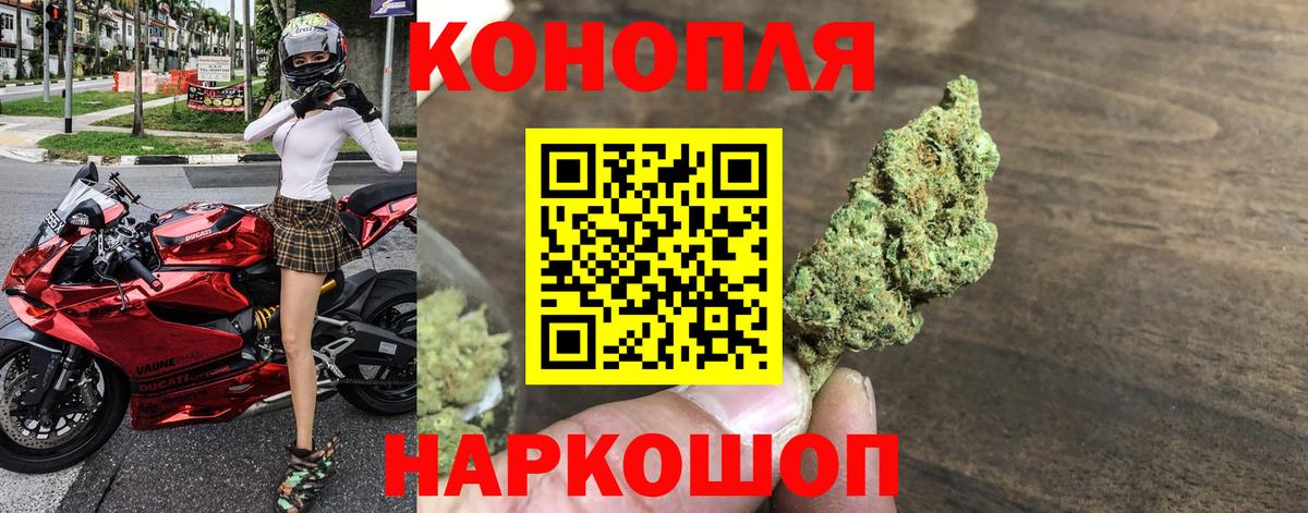 Шишки марихуана White Widow  Вход с VPN  Марихуана THC 21%  Елизово  Канабис семена 